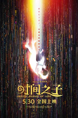葫芦娃影院
